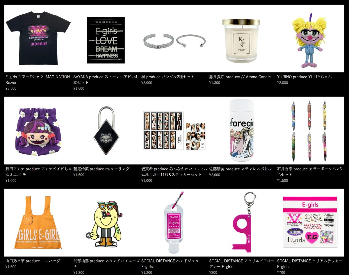 E-girls E-girlsガチャグッズ ガチャグッズ モバイルクリーナー