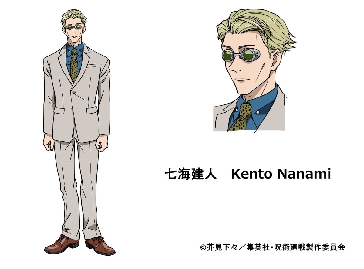 七海建人役 #津田健次郎 さんコメント‼】 七海建人を魅力的な