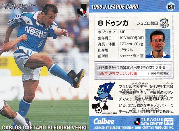 おはようございます！🌈 今日は大安吉日ですね！😍 写真は元ブラジル