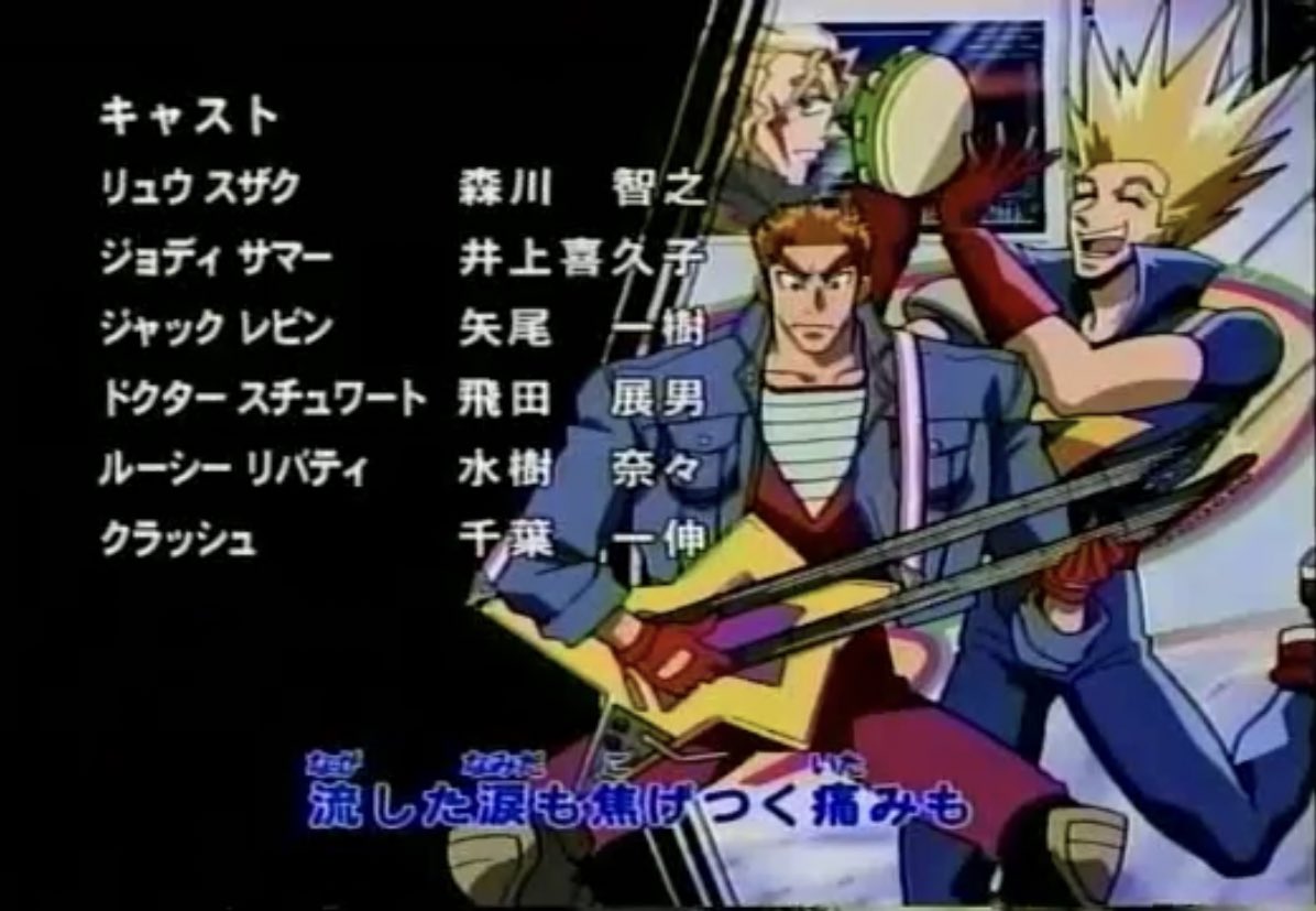 アニメ F-ZERO ファルコン伝説 OP ED CD2枚セット アニメ F-ZERO