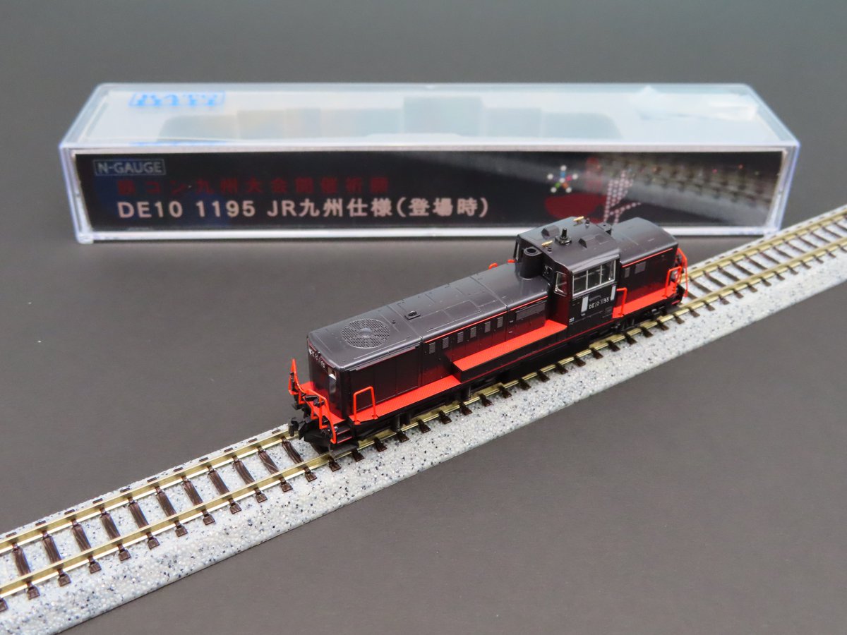 DE10 1195】 鉄コン九州大会開催祈願特製品の『DE10 1195 JR九州仕様