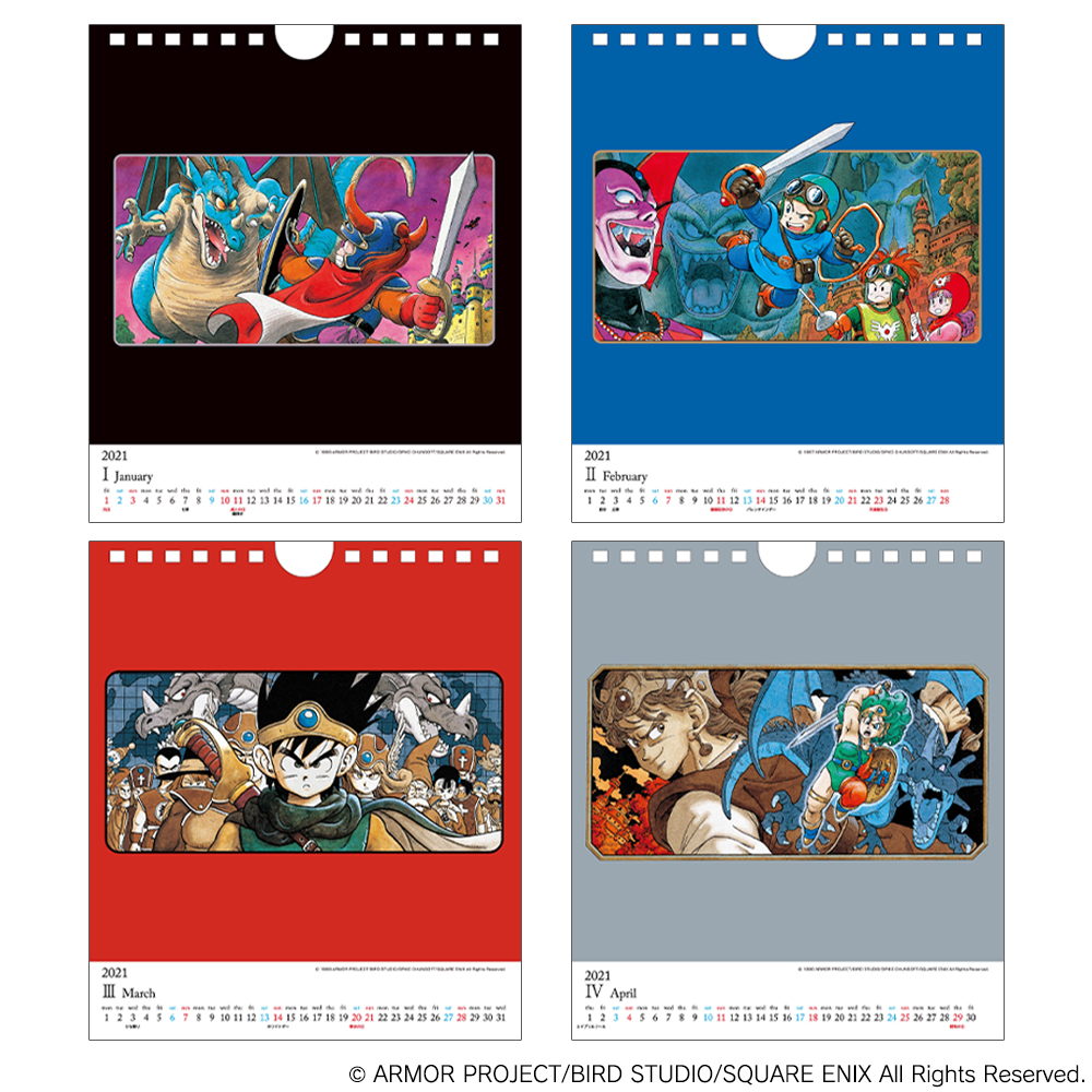 ドラゴンクエストから、2021年度の卓上カレンダーが登場！ 2021年に