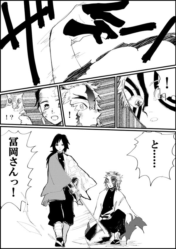 鬼滅の刃無限列車編、ラストの柱全員揃うシーン最高だよね！※妄想※再