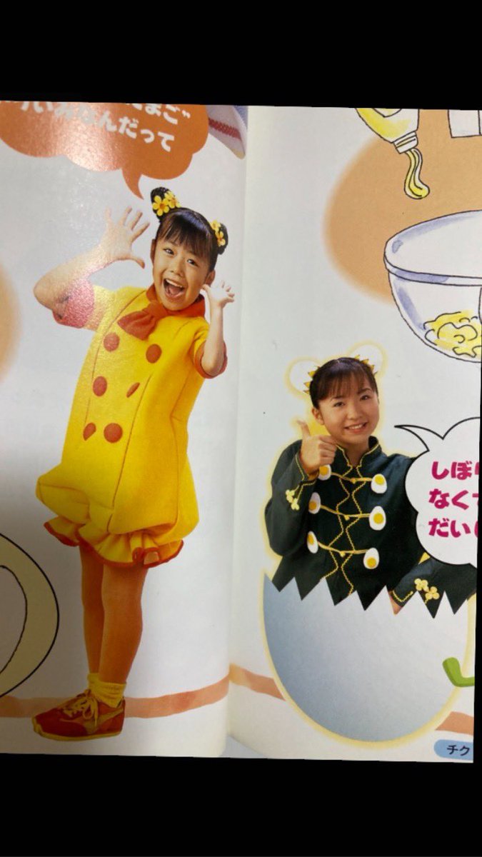 ひとりでできるもん！はればれおせんたくボランティアしようNHK