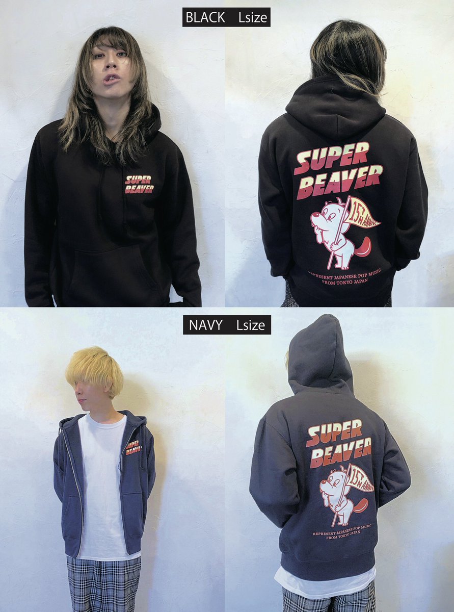 SUPER BEAVER マウンテンパーカー Lサイズ スーパービーバー 通 販 情