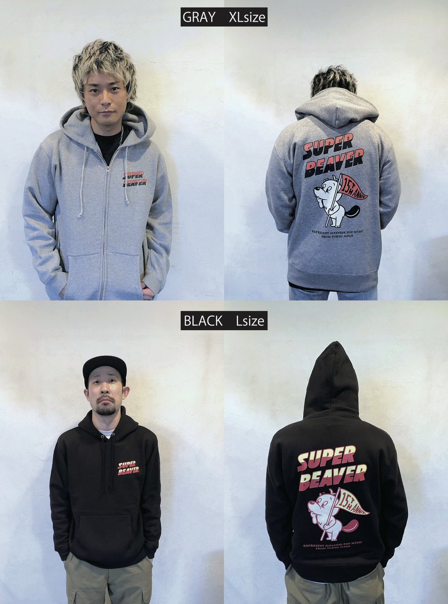 BEAVER SUPER パーカー　Mサイズ 15th