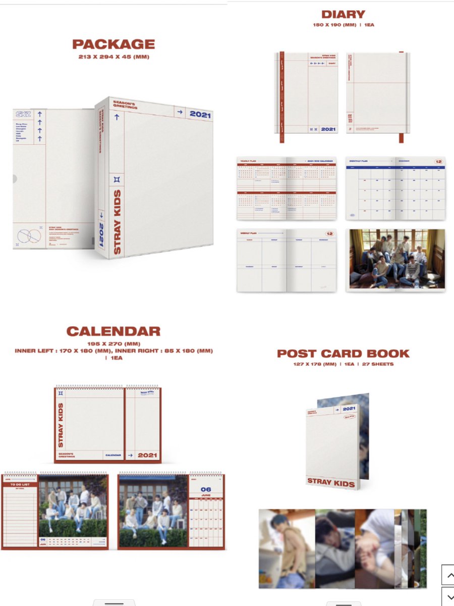 スキズ シーグリ 