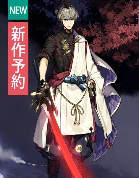 🌟こんにちは。 🌈新作予約商品をご紹介させていただきます