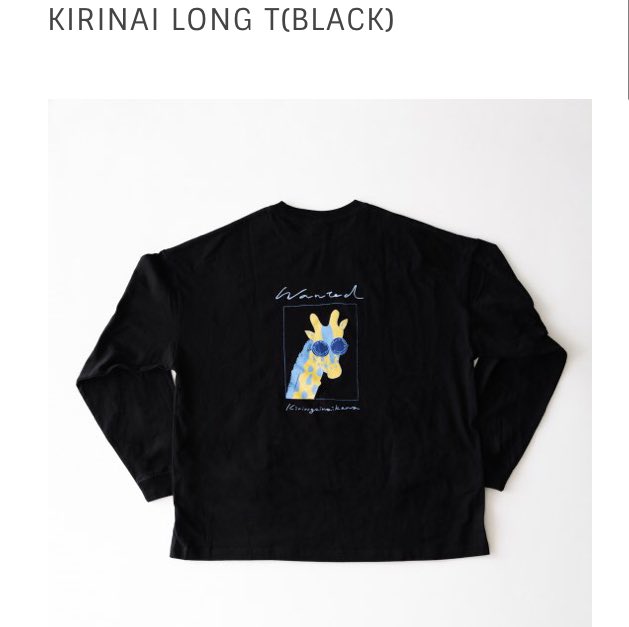 藤井風 KIRINAI LongT ロンT ホワイト L 藤井風 KIRINAI LONG T(WHITE