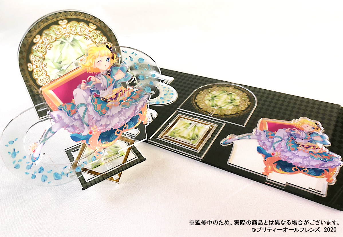 🎀プリティーオールフレンズWEBくじ第4弾『Present“Four”You』🎀 反響