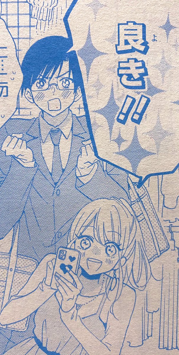 おしらせ🐾】 本日発売のザ花とゆめに『野良猫と狼』第7話掲載してます