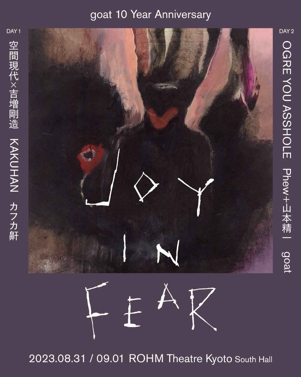 ワルプルギスの夜 (@walpurgis_0430) / Posts / X