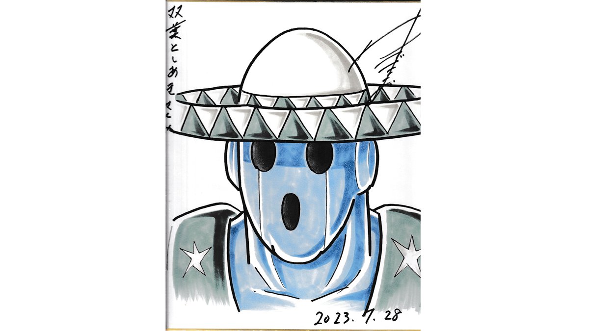 キン肉マンの超人募集で4年前に今とは違う別名義で投稿した超人が採用