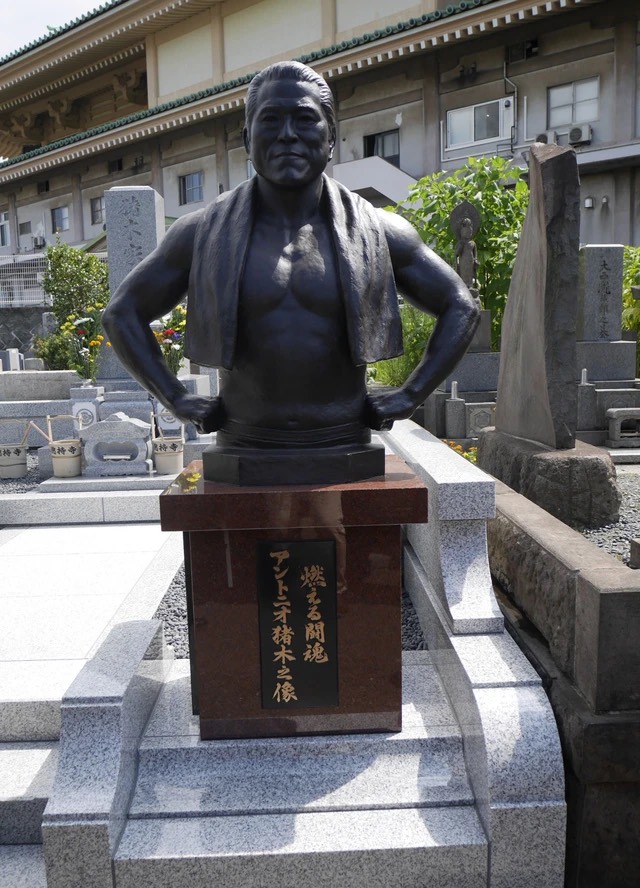 RT @Inoki_Kanji: 【アントニオ猪木ブロンズ像】 アントニオ猪木では