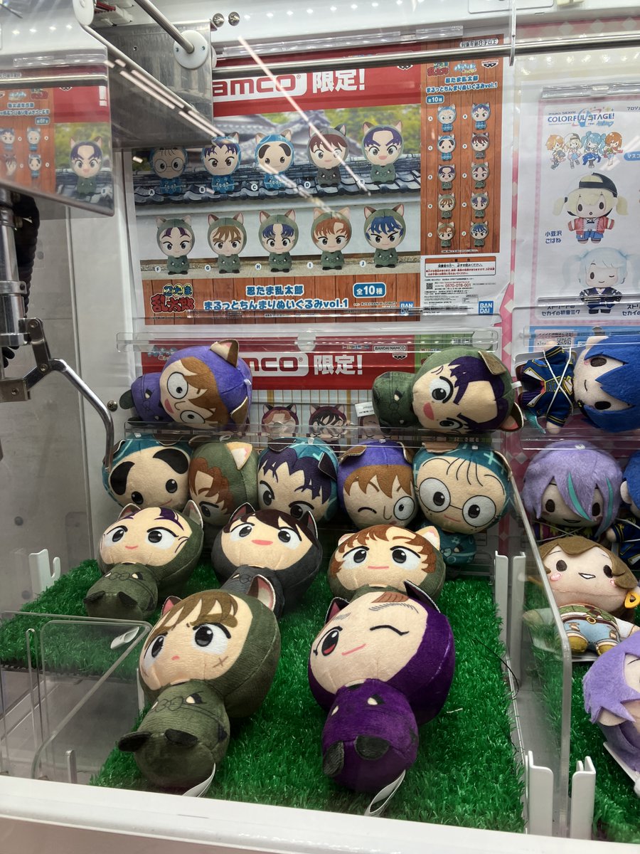 クレーンゲーム情報】 『#忍たま乱太郎』 まるっとちんまりぬいぐるみ