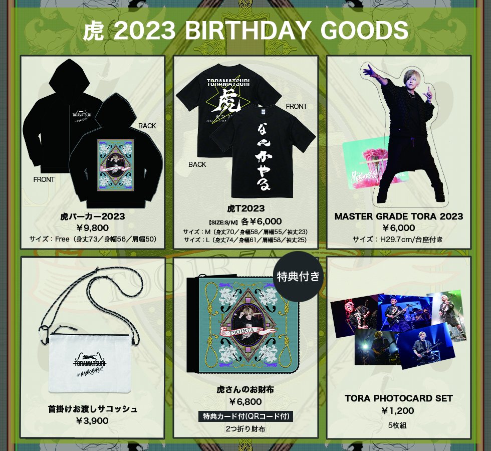 Alice Nine. OFFICIAL (@alicenine_jp) / Posts / X