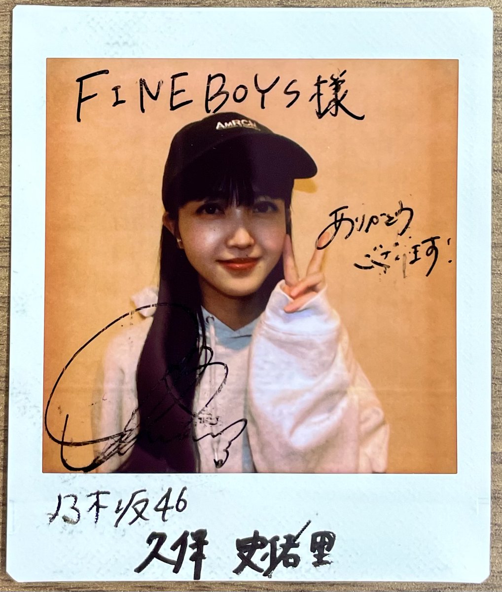 Twitter企画】10月号に登場いただいてる、久保史緒里さんのサイン入り