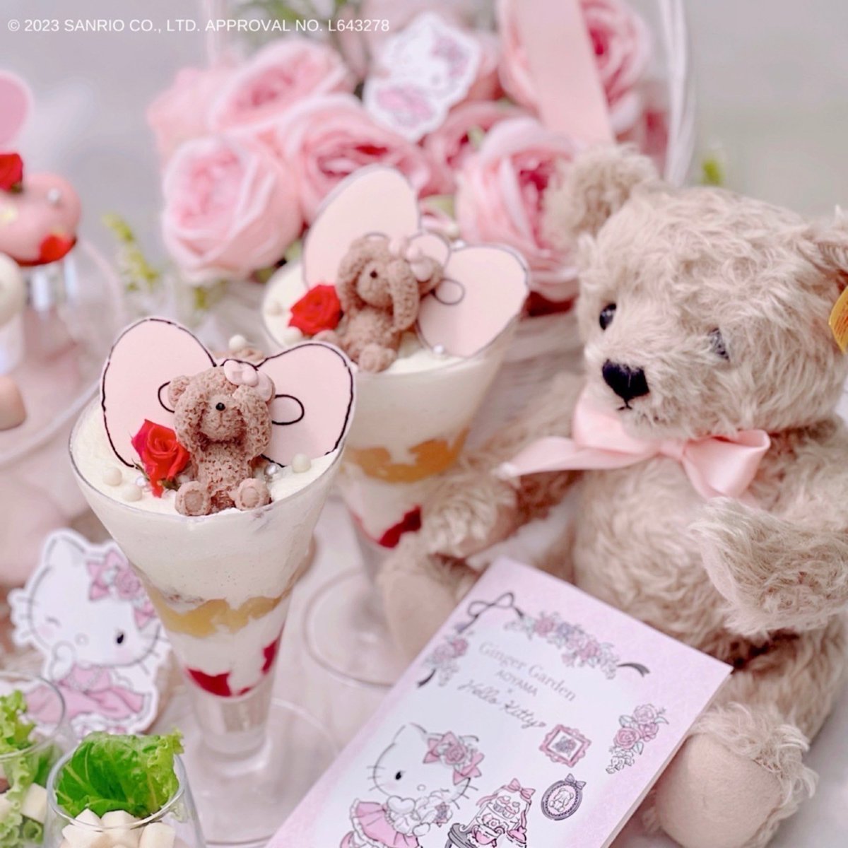 10/7（土）～12/10（日）東京・表参道のGingerGarden AOYAMA