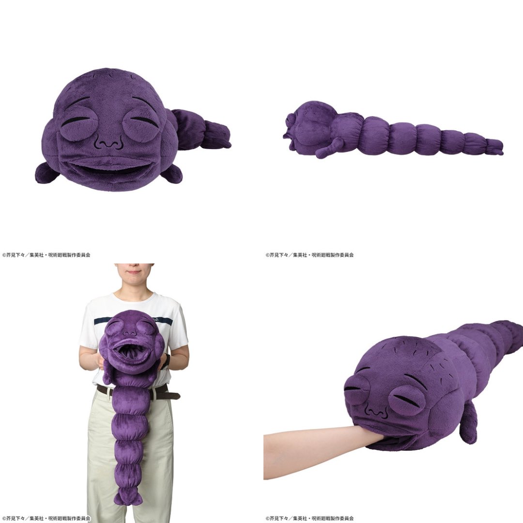 プラチナムザッカ格納呪霊クッション 来月11月17日より 順次プライズ