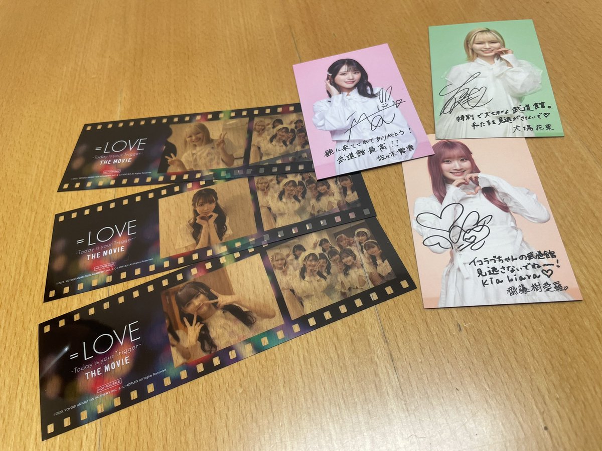 LOVE イコラブ Be Selfish 全員直筆サイン入りポスター Amazon.co.jp