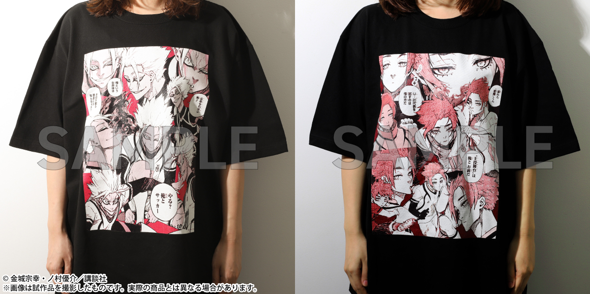 ブルーロック展 グッズ情報】 ⚽新潟会場新商品⚽ □Tシャツ（追加6種