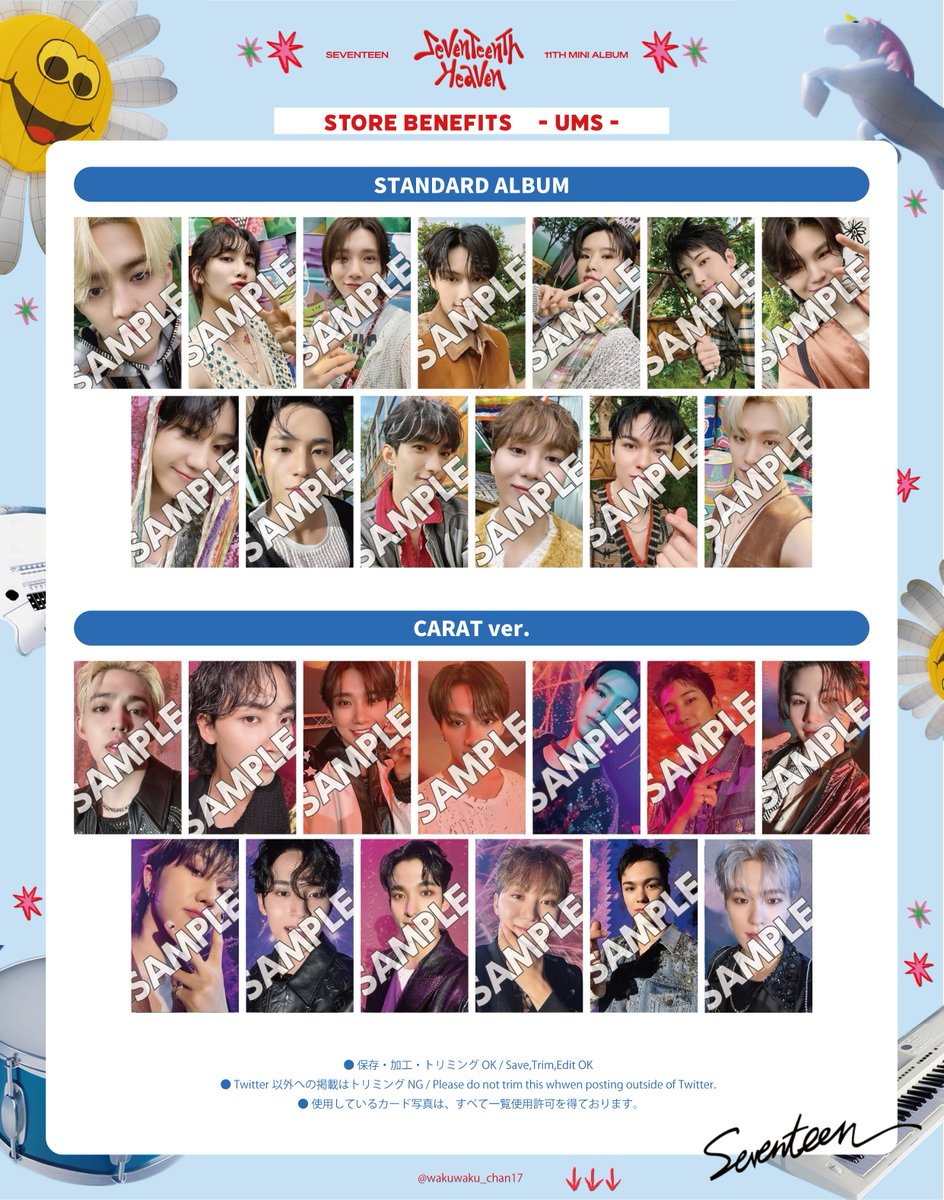 11th Mini Album 「SEVENTEENTH HEAVEN 」 STORE BENEFITS ・WEVERSE