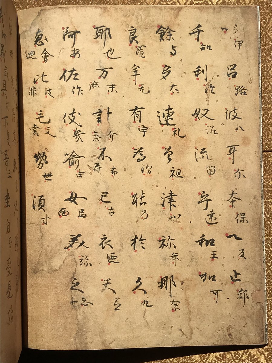 掛け軸 論語一則 王金懐書 掛け軸 論語一則 王金懐書 掛け軸 論語一則