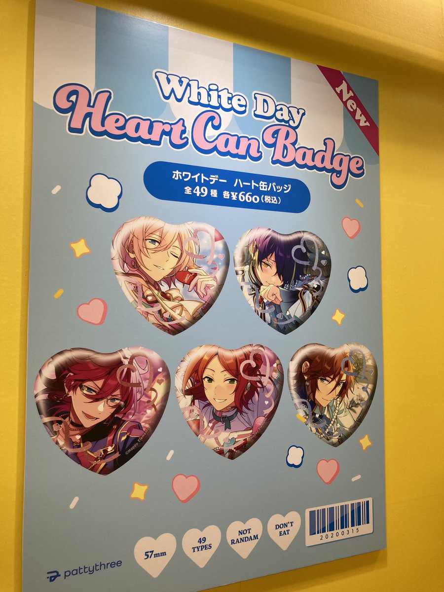 あんスタ ハート缶バッジ ハート缶 七種茨 38点セット あんスタ ハート