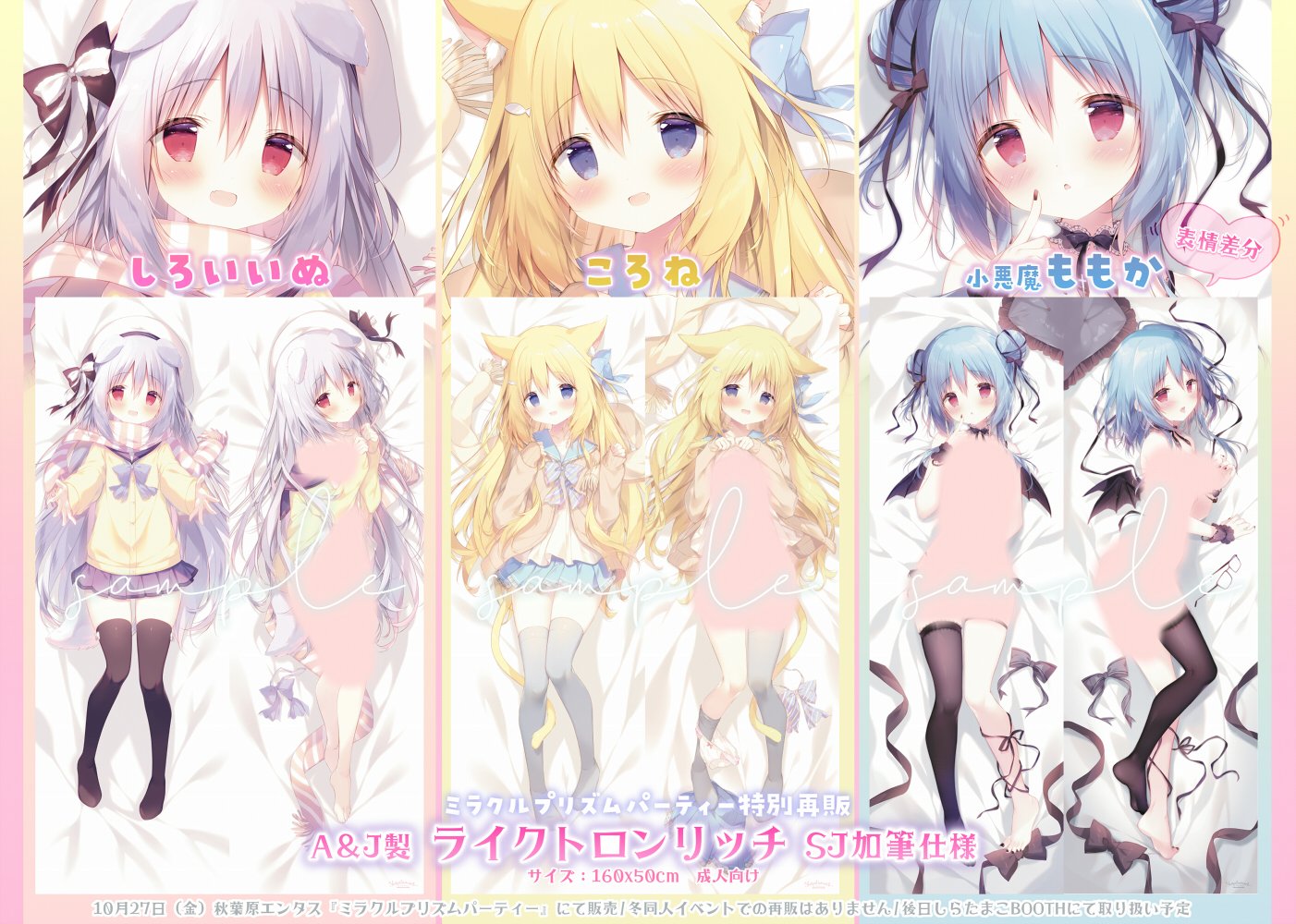 たまこてん 缶バッジ しらたま しらたまこ しろいいぬ しらたま犬