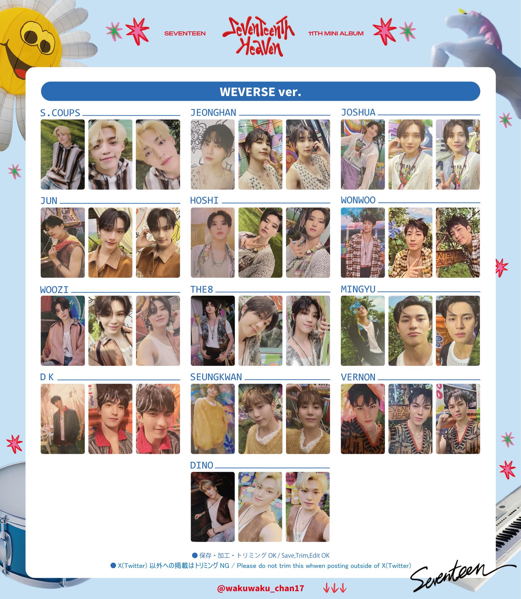 SEVENTEEN Heaven ジョンハン ディノ HEAVEN 生写真 サイン 直筆
