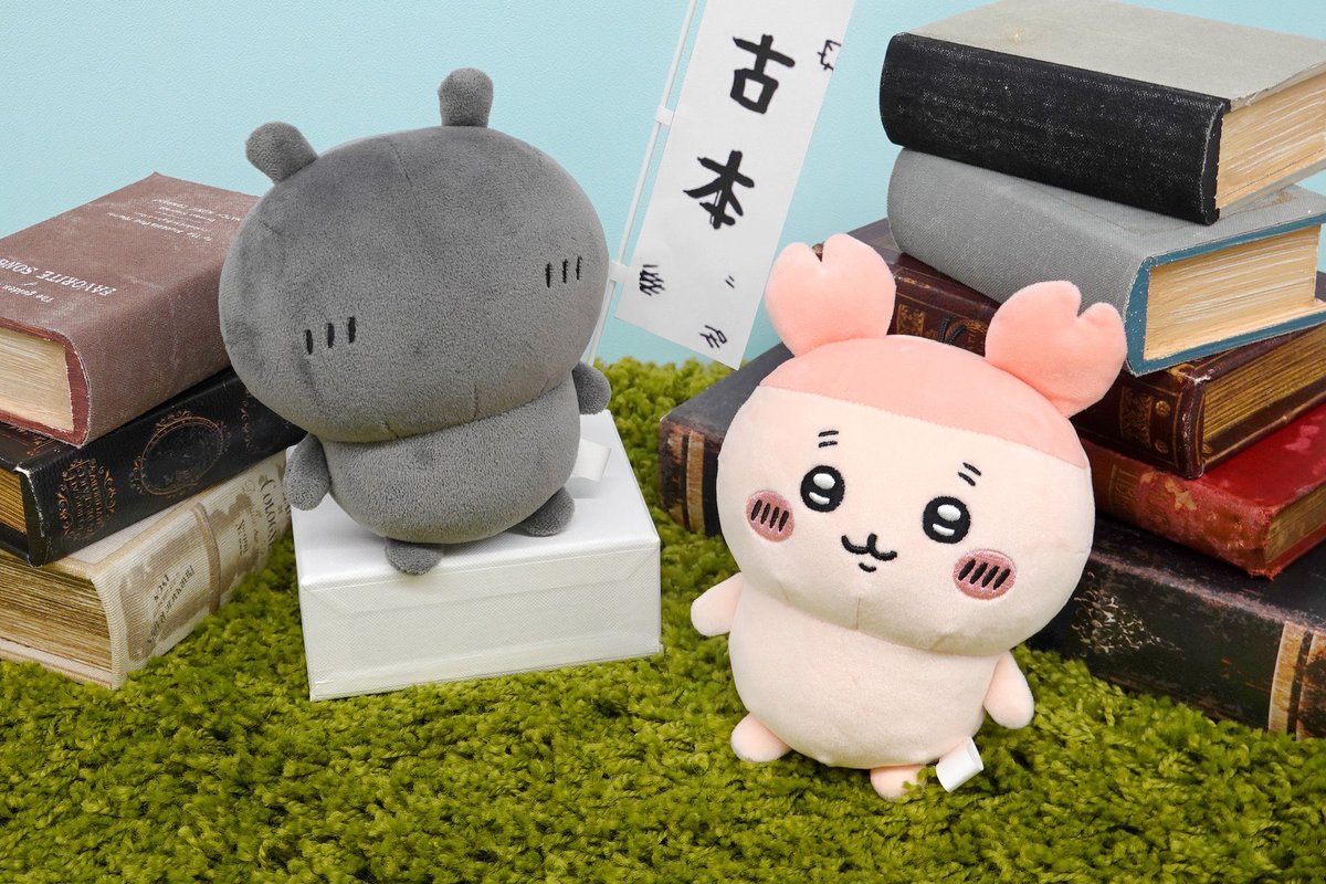 🌟新商品🌟 『ぽてたまぬいぐるみ』 古本屋(カニちゃん)が おともだち