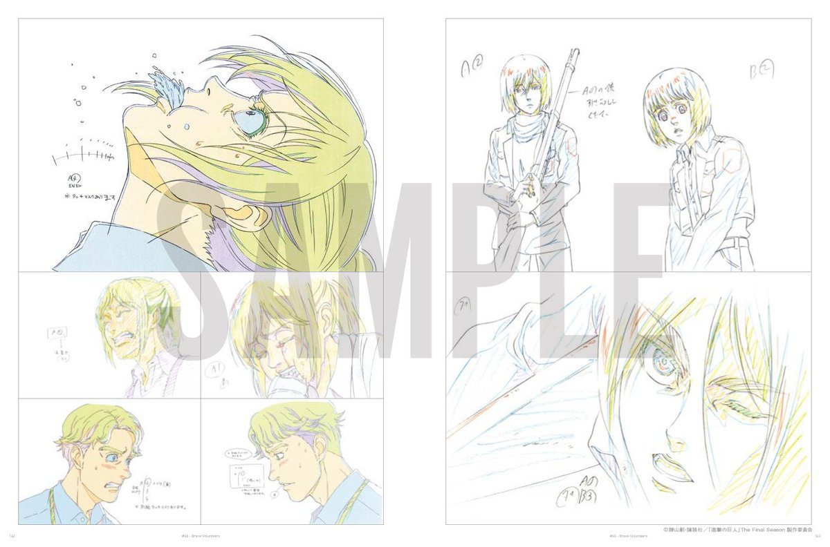 商品情報】 公式原画集『#進撃の巨人』The Final Season Part 1 KEY