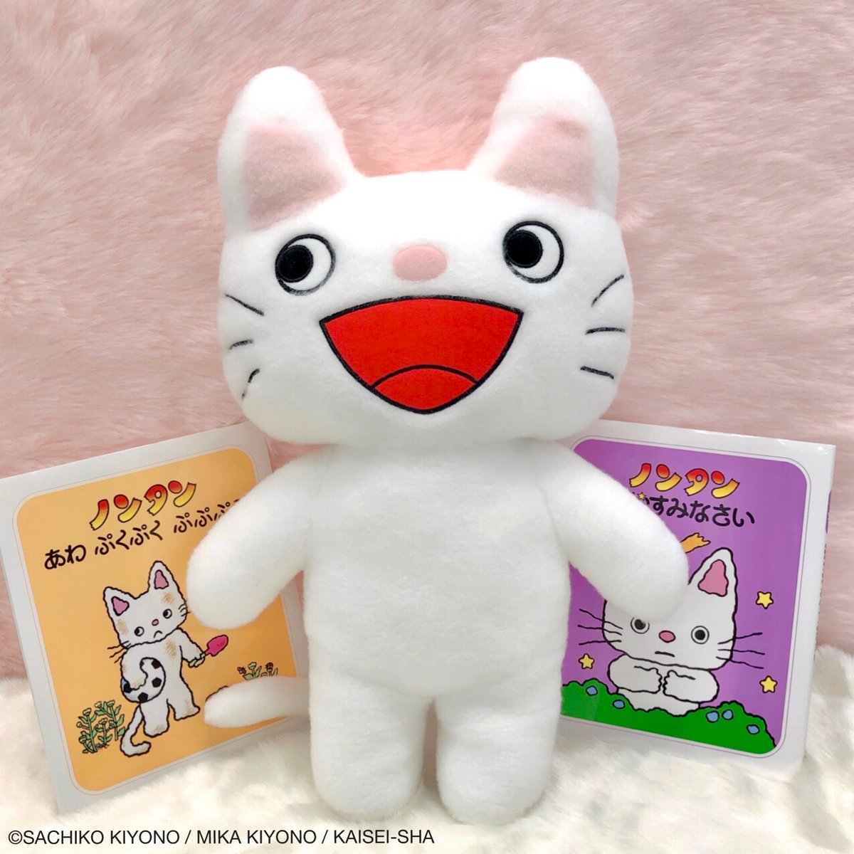 🤍11月商品紹介🤍 「ノンタン ふわふわBIGぬいぐるみ」 お馴染みの絵本