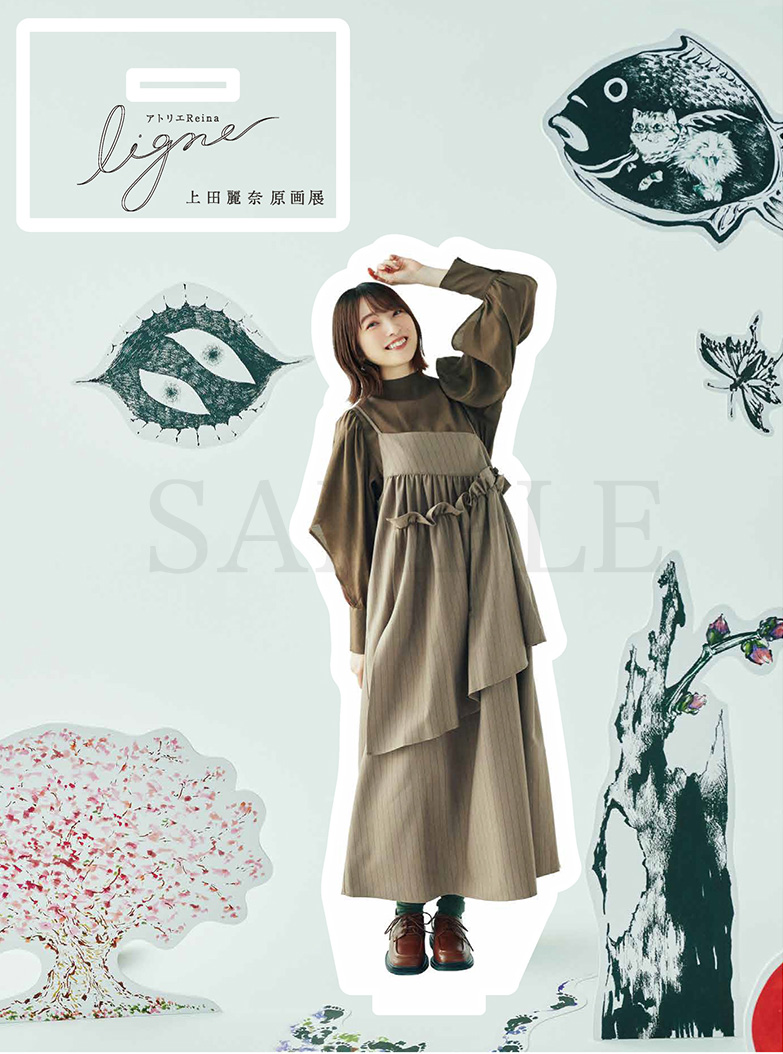 グッズ紹介／ 「上田麗奈原画展 アトリエReina ligne」アクリル