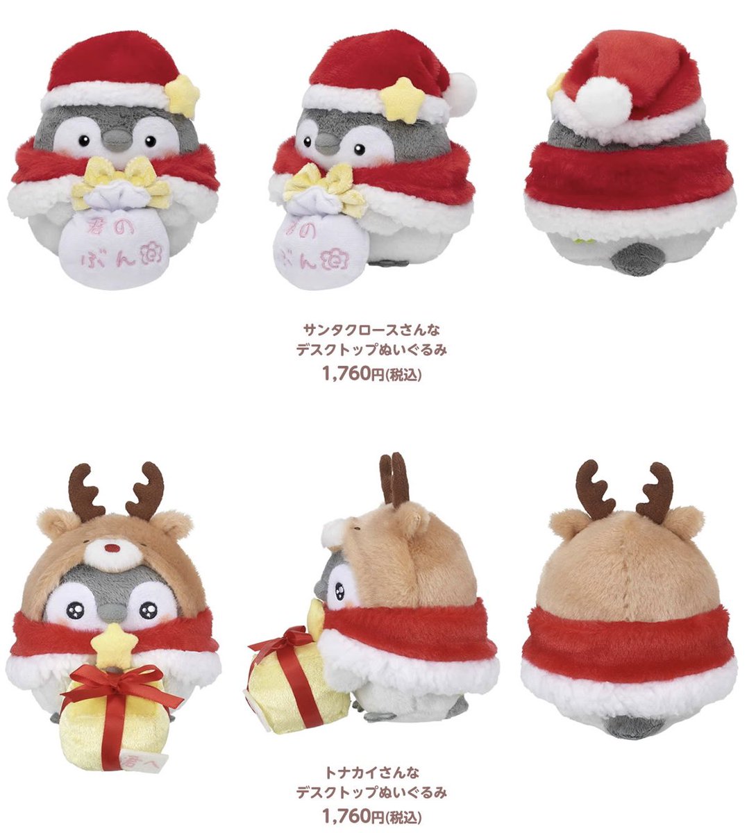 11月17日(金)〜 #コウペンちゃん の新商品が登場致します