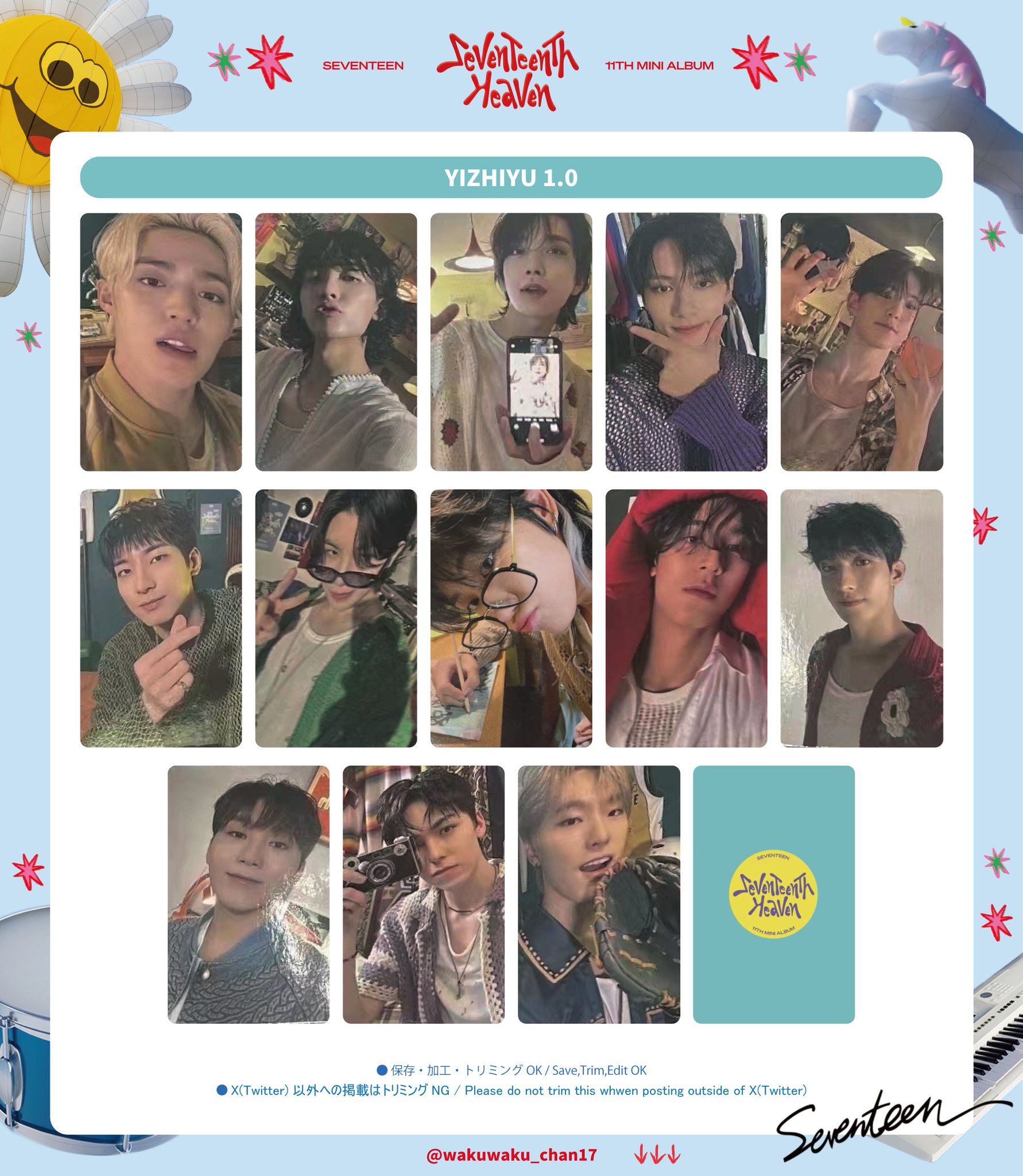 SEVENTEEN CAFE セブチカフェ トレカ ミンギュ まとめ売り - メルカリ