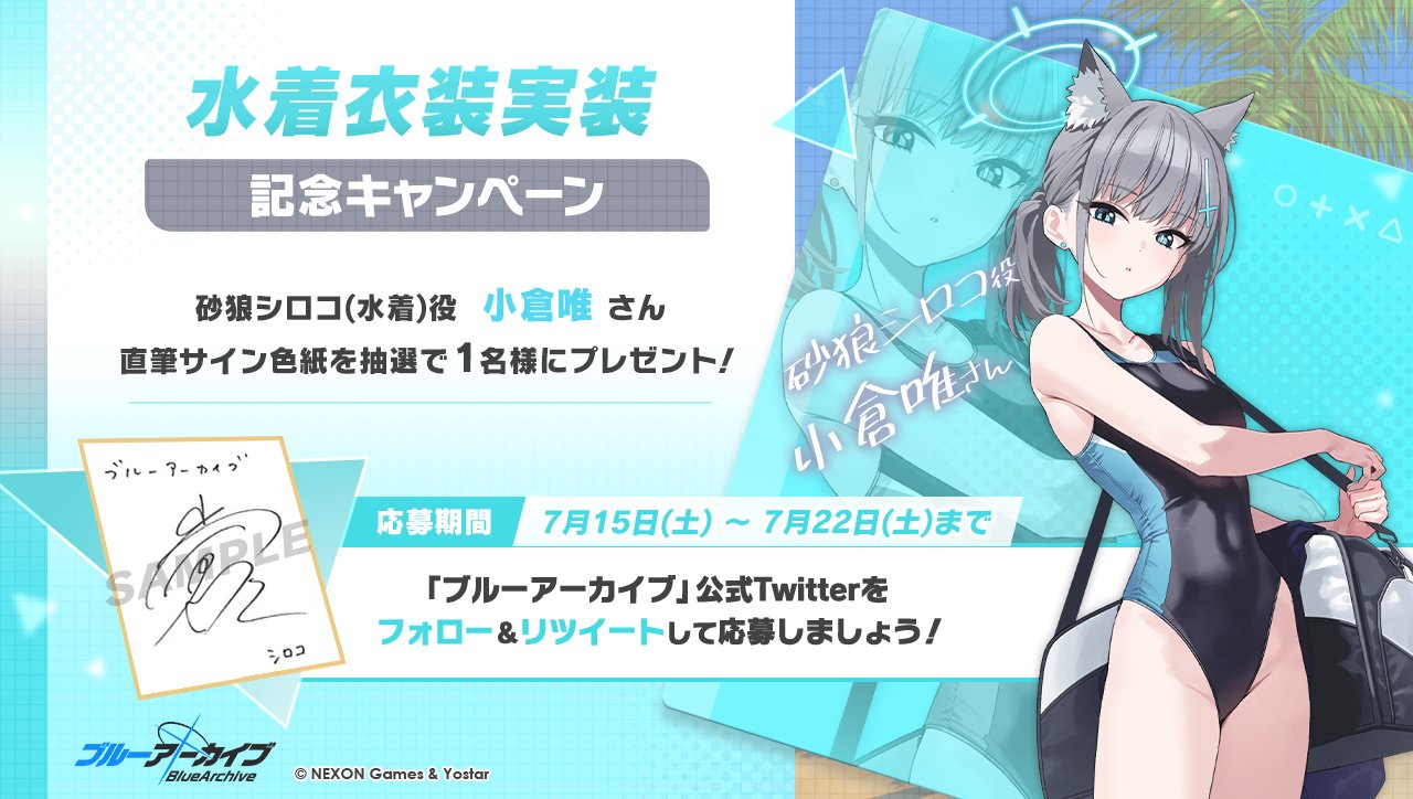 PSA10 ヴァイスシュヴァルツ ブルーアーカイブ 砂狼シロコ SP Amazon