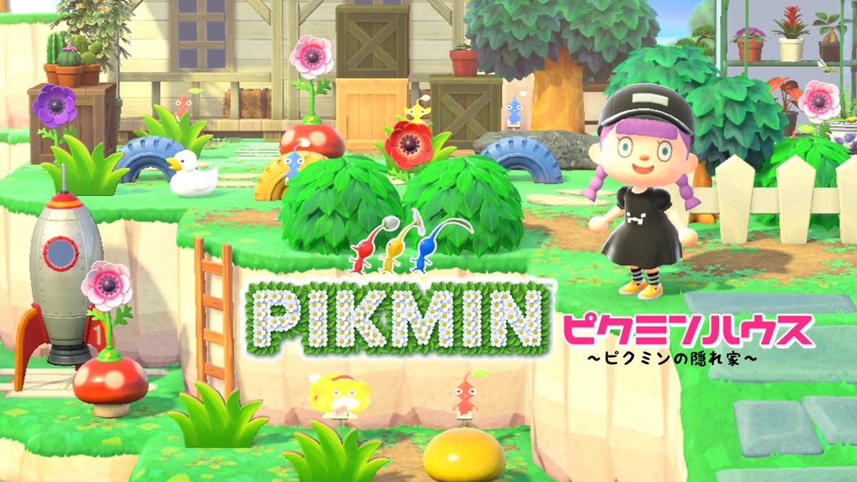 本日16：00に投稿です 完全初見のピクミンの隠れ家つくってみました