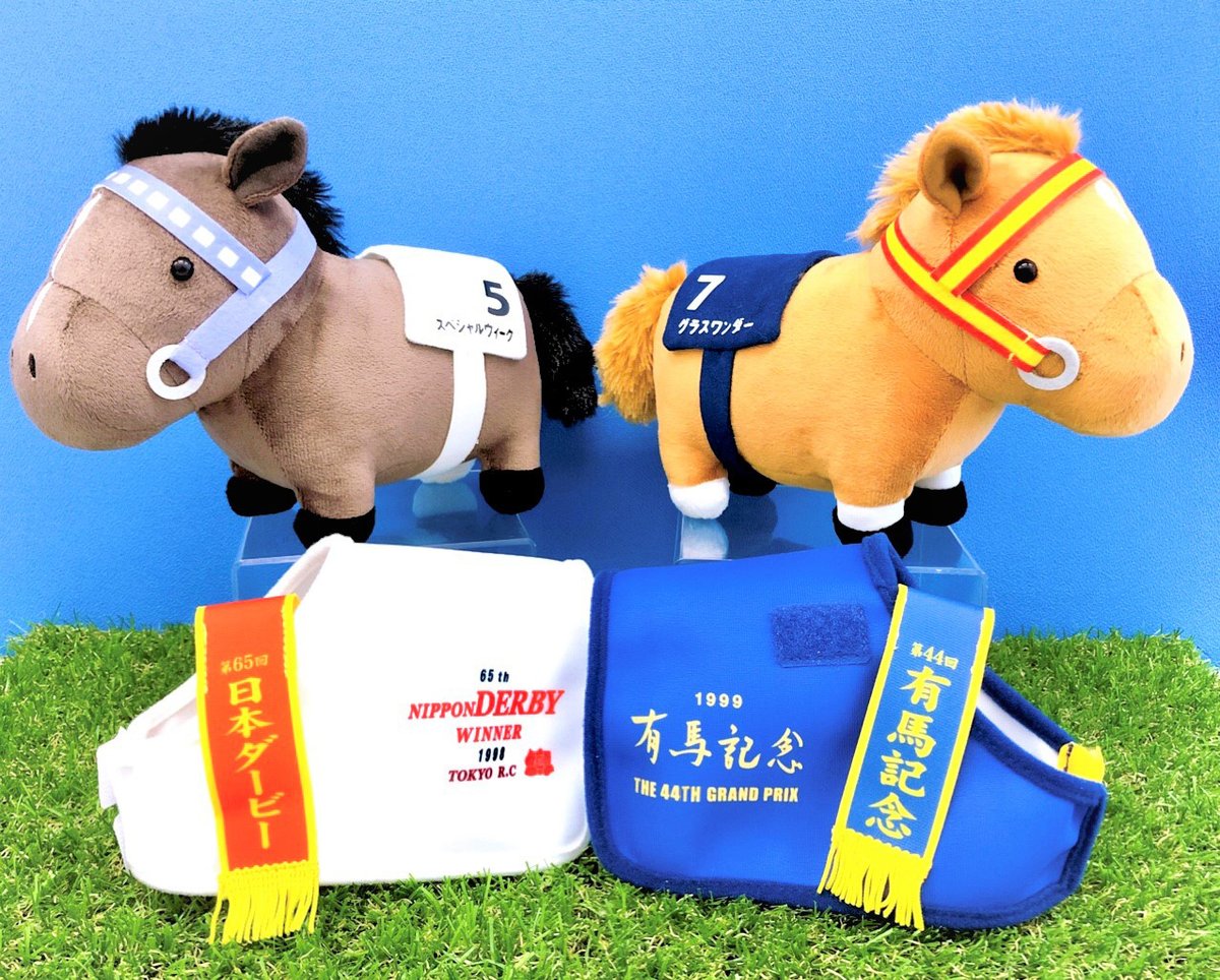 オンラインくじ】 「DMMスクラッチ」第3弾 商品紹介② 《馬服