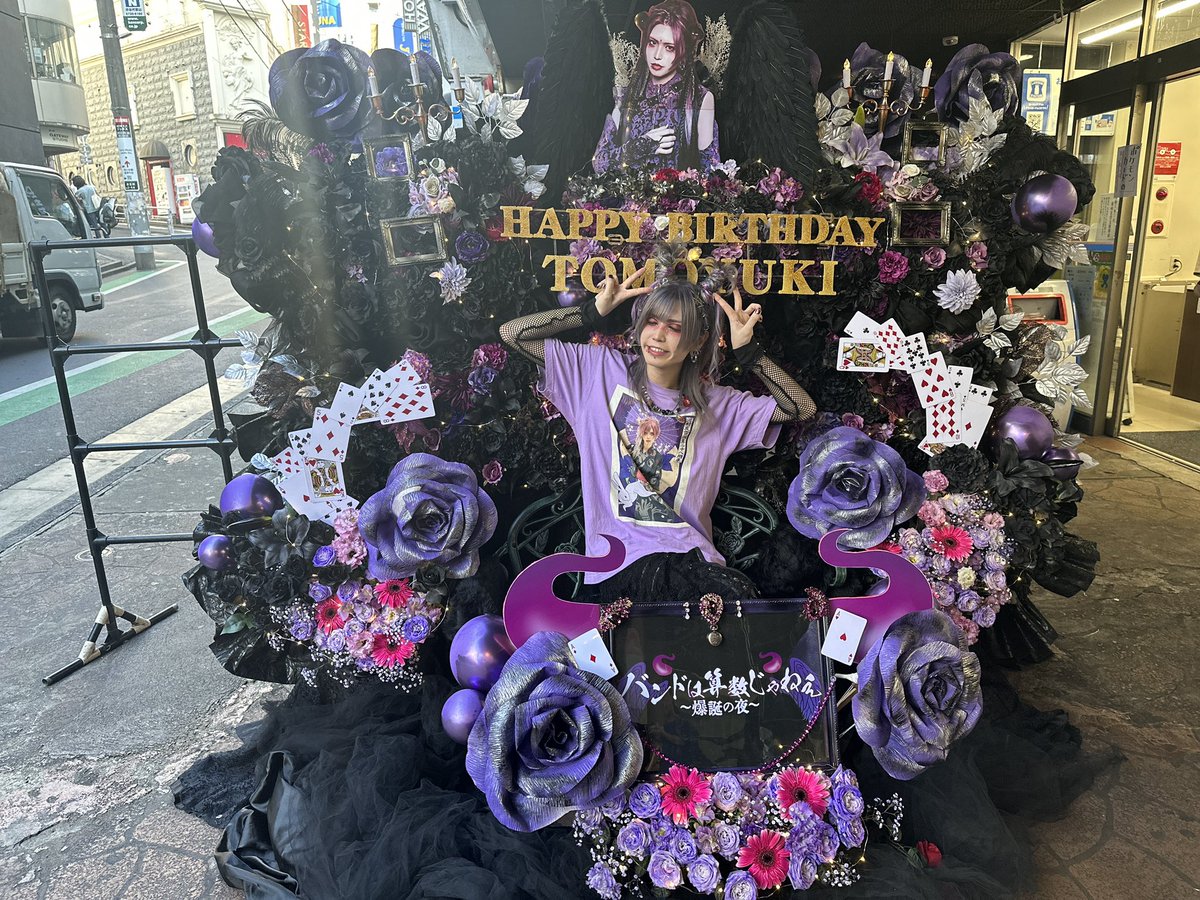 人生最高の誕生日更新しました。 また来年も頼んだよ！！ 一緒に歳取