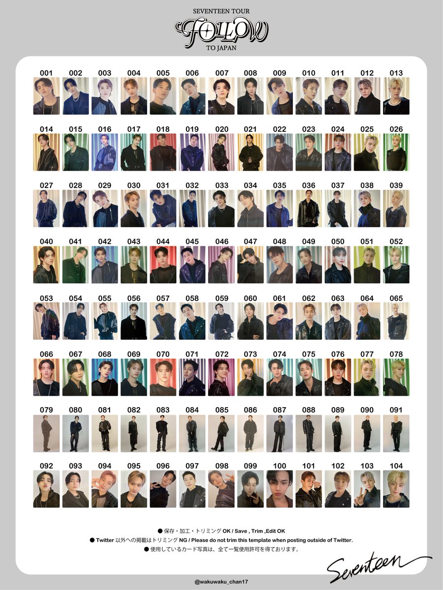 SEVENTEEN TOUR 「 FOLLOW 」TO JAPAN ◇ Photo card list セブチ