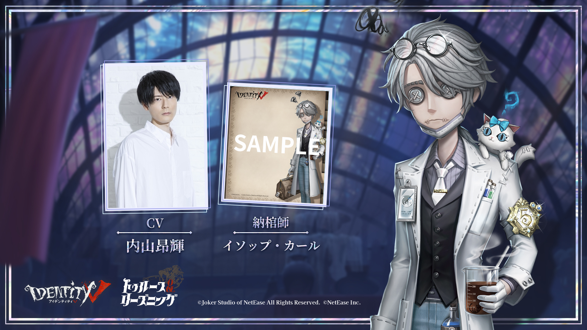 第五人格 冬コミ 直筆サイン サイン色紙 Identity V ジョゼフ 写真家