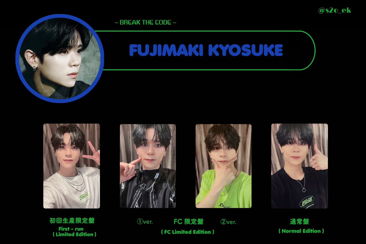 ini 佐野雄大 breakthecode トレカ全種 コレクトブック ini 佐野雄大