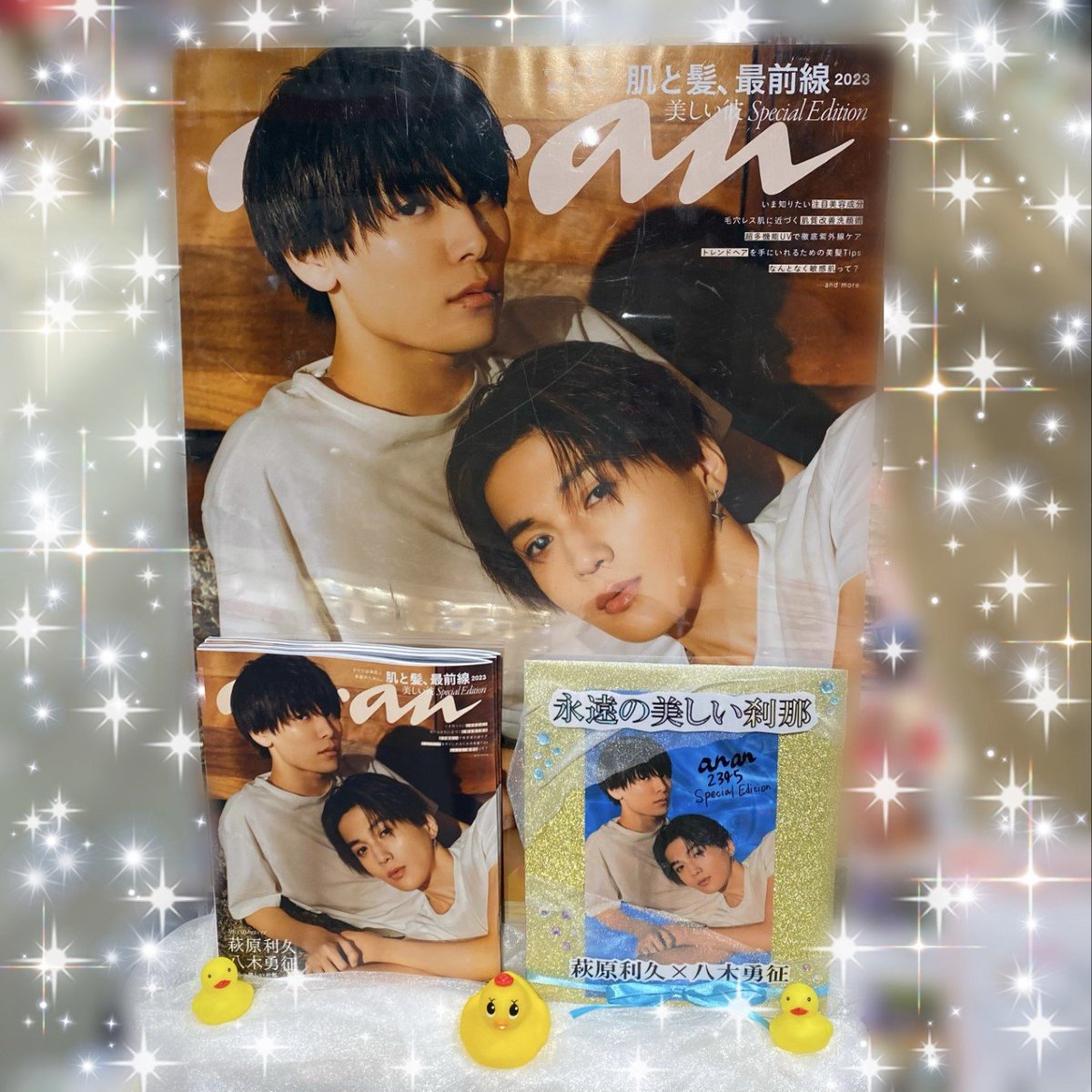 八木勇征サイン入りポスター (ザビーメゾン) 八木勇征サイン入り