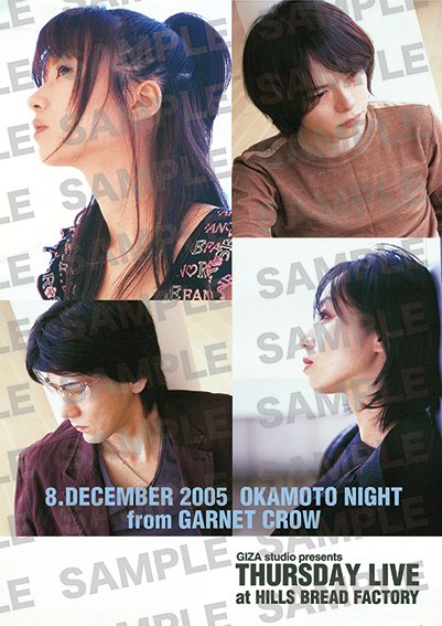 GARNET CROW 20th Anniversary (@GC20th) / Posts / X