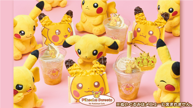 明日4月22日（土）から、東京・池袋の「ピカチュウスイーツ by