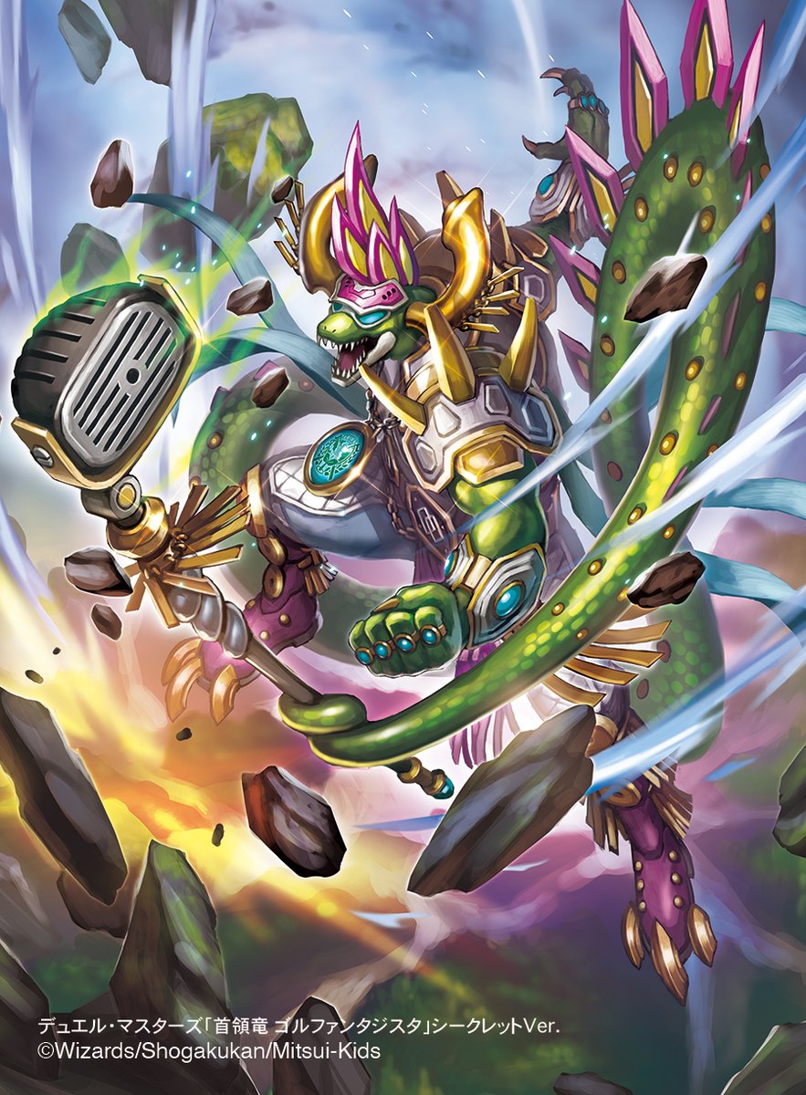 4月22日発売！デュエル・マスターズTCG アビス・レボリューション 第1