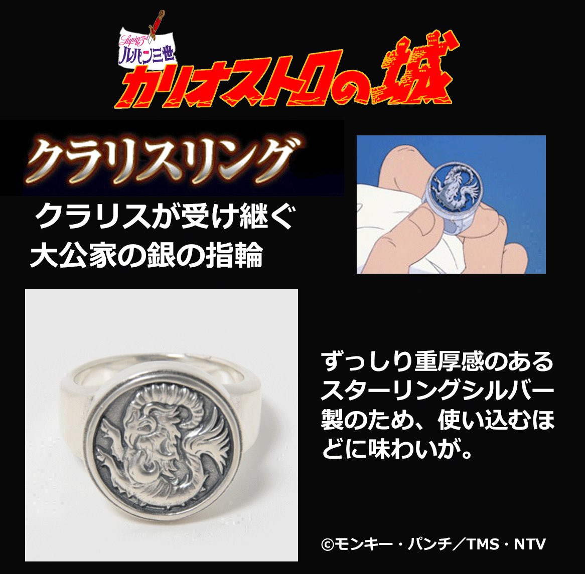 ルパン三世】 5/5(金) #金曜ロードショー 放送 ＼#カリオストロの城