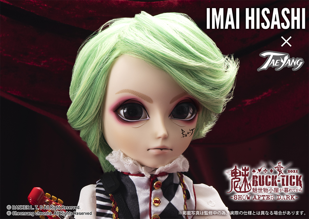 ご予約締切迫る！ IMAI HISASHI×#TAEYANG の ご予約受付は 5月14日（日