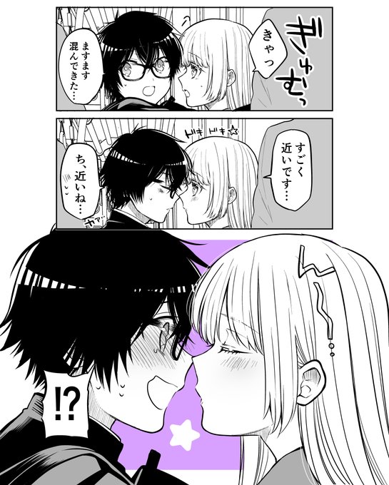 英貴＠1年A組のモンスター/みゆちゃんはずっと友達(@hidepoin) さんの